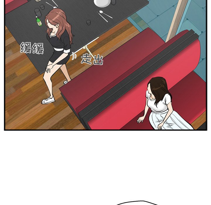 第25話 - 第8张