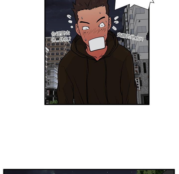 第25話 - 第83张
