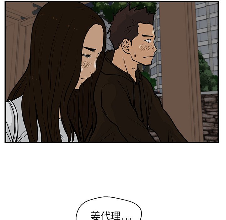 第25話 - 第88张