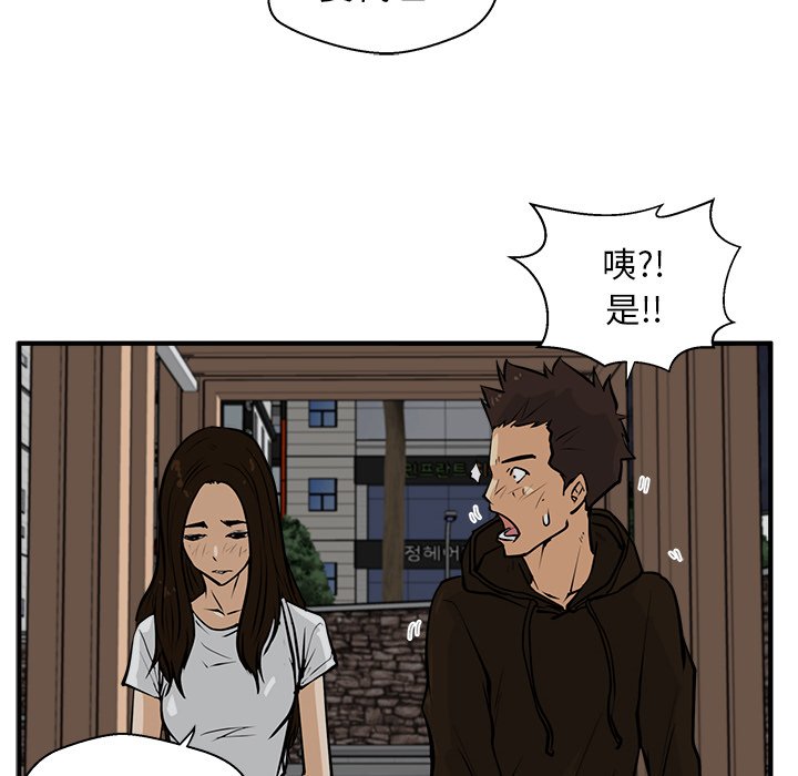 第25話 - 第89张