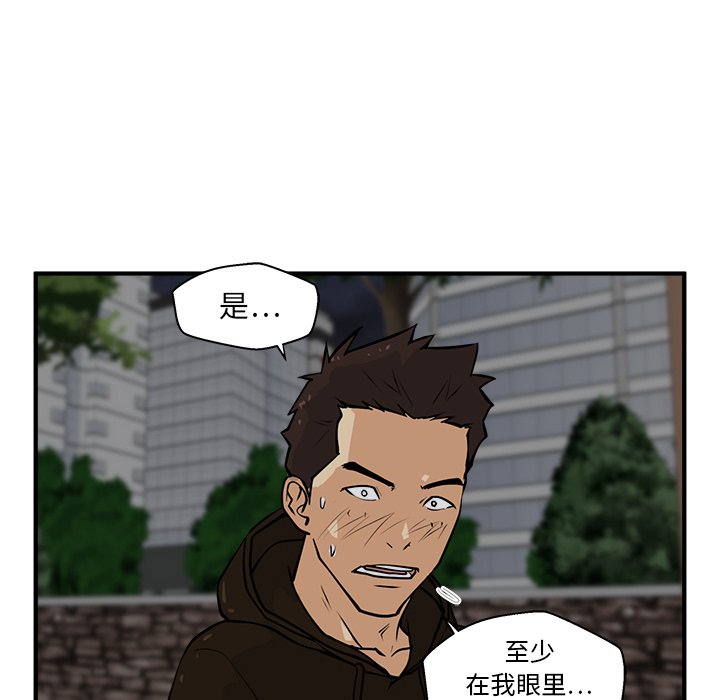 第25話 - 第95张