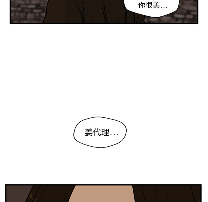 第25話 - 第96张