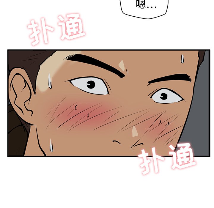 第25話 - 第98张