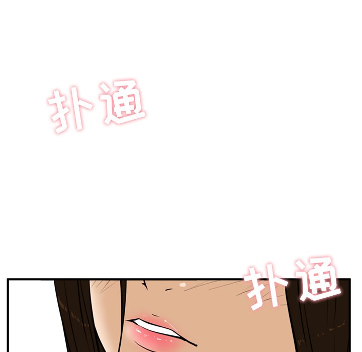 第25話 - 第99张