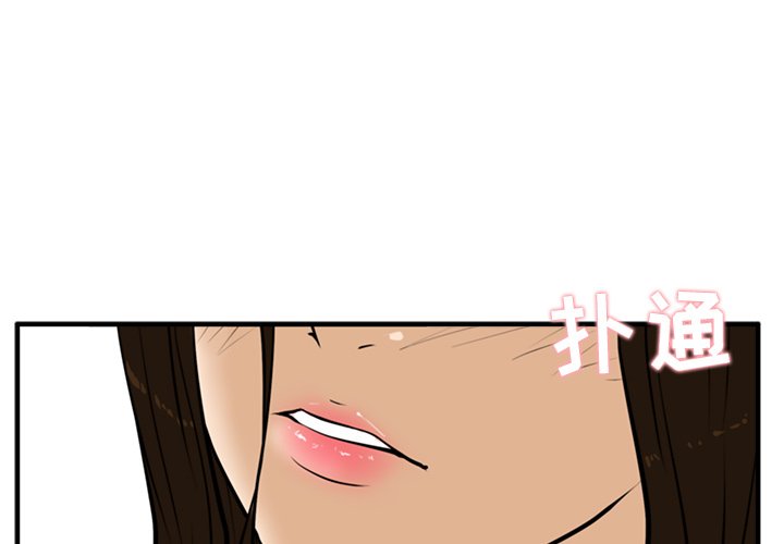 第26話 - 第0张