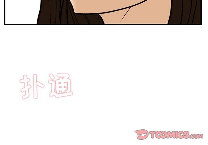 第26話 - 第1张
