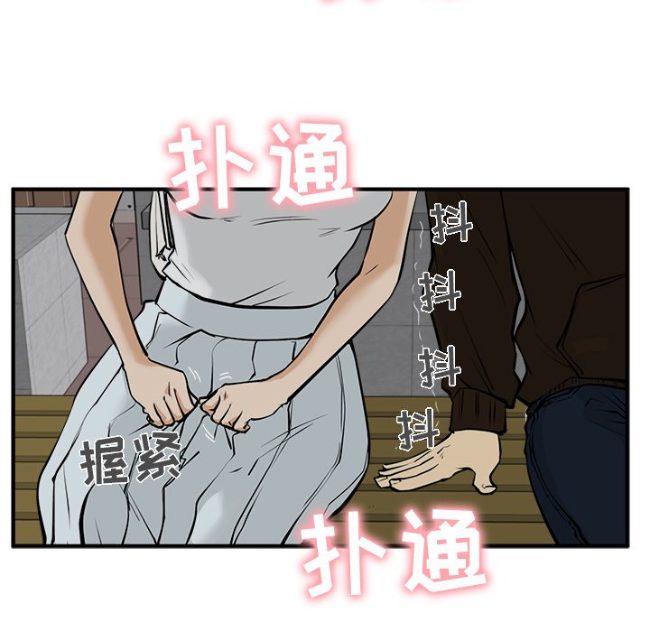 第26話 - 第10张