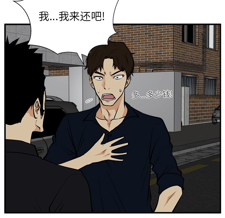 第26話 - 第101张