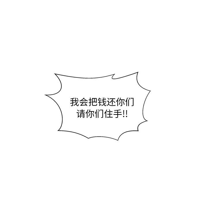第26話 - 第102张