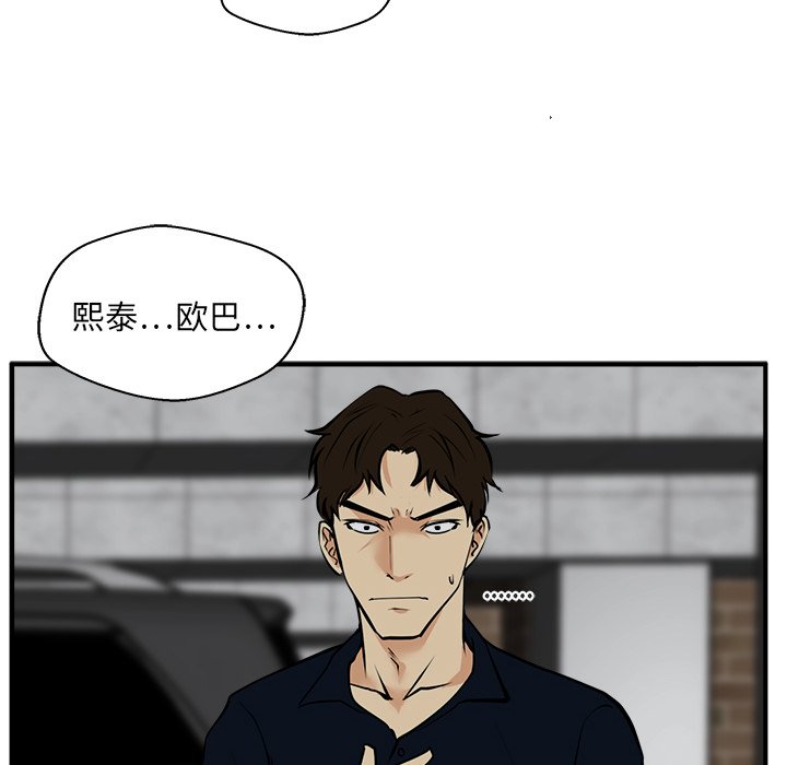 第26話 - 第104张
