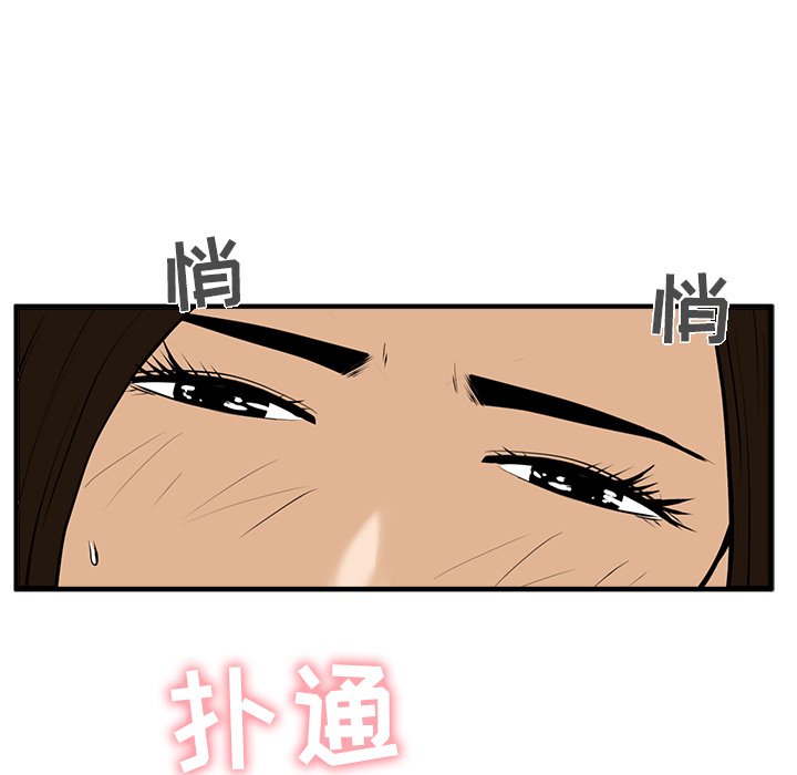 第26話 - 第11张
