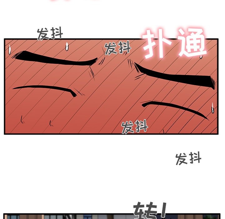 第26話 - 第12张