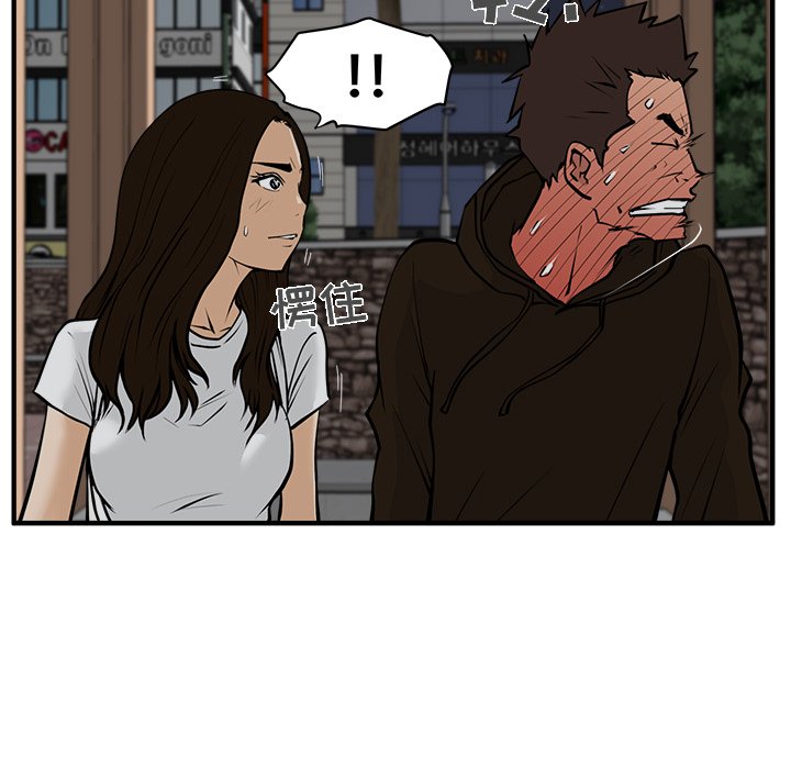 第26話 - 第13张
