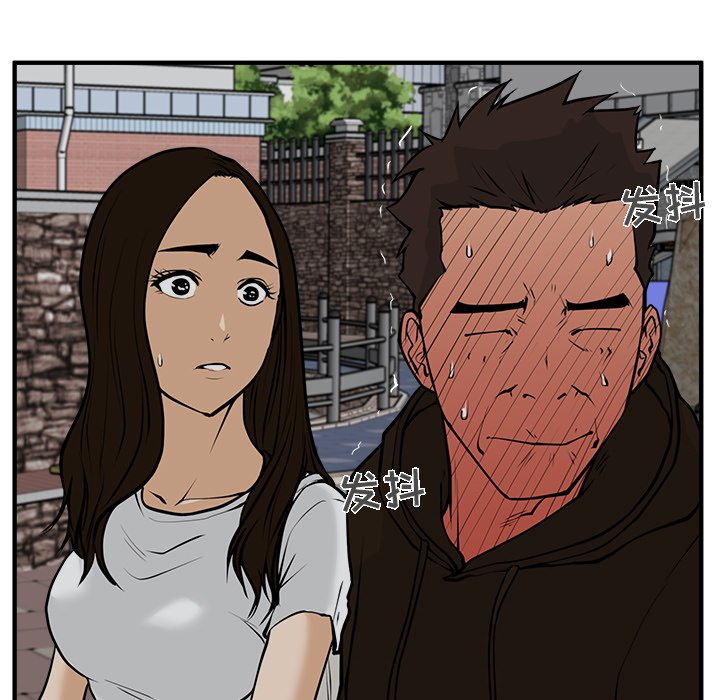 第26話 - 第14张