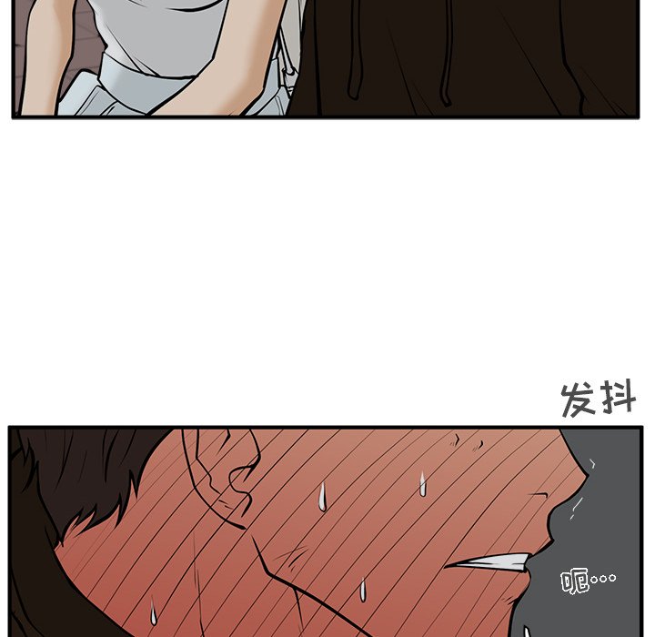 第26話 - 第15张