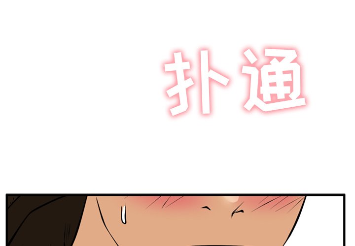 第26話 - 第2张