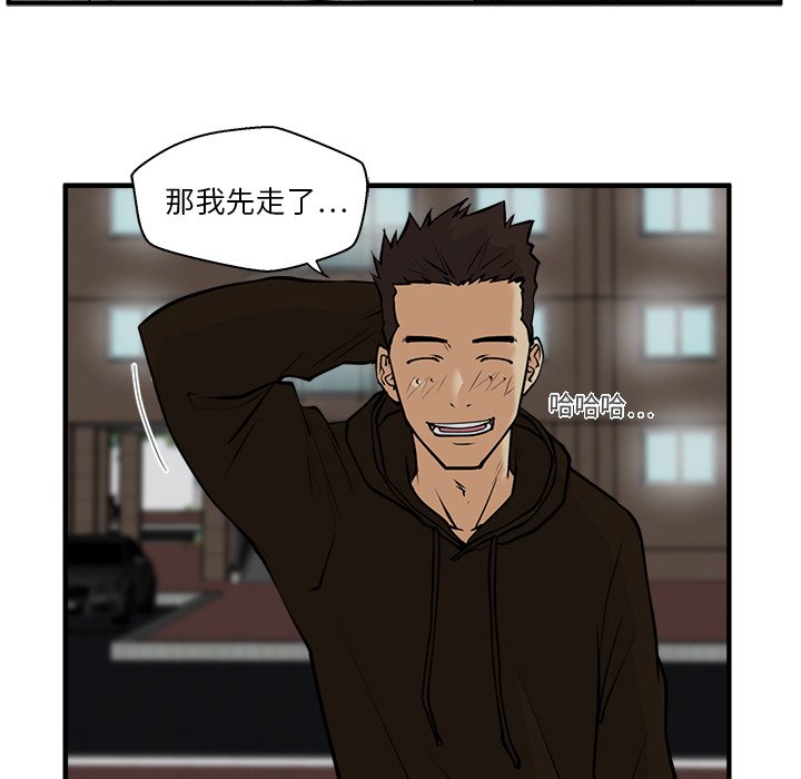 第26話 - 第22张