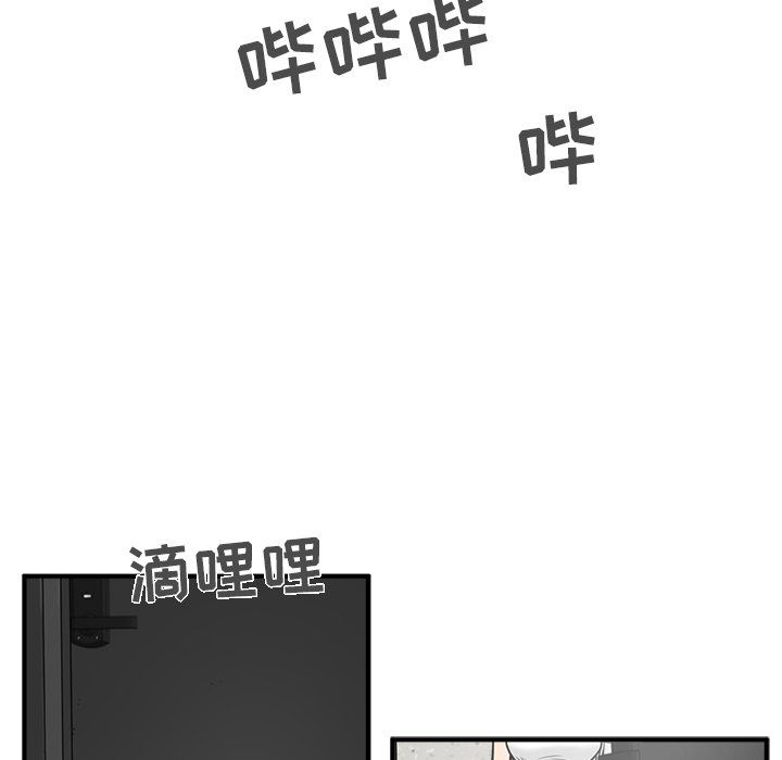 第26話 - 第28张