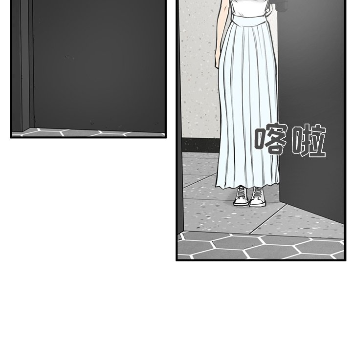 第26話 - 第29张
