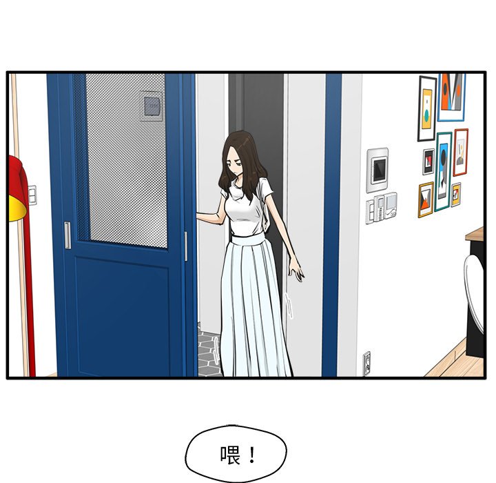 第26話 - 第30张