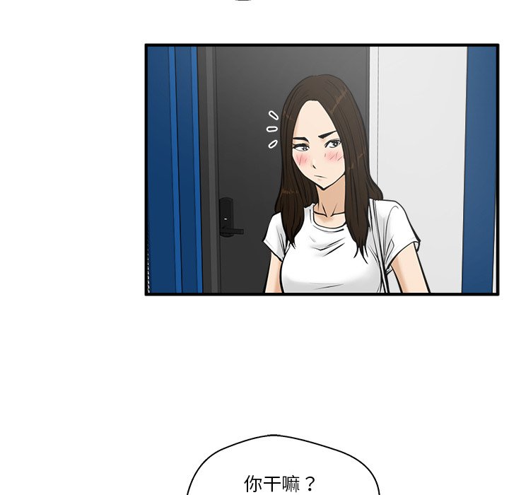 第26話 - 第31张