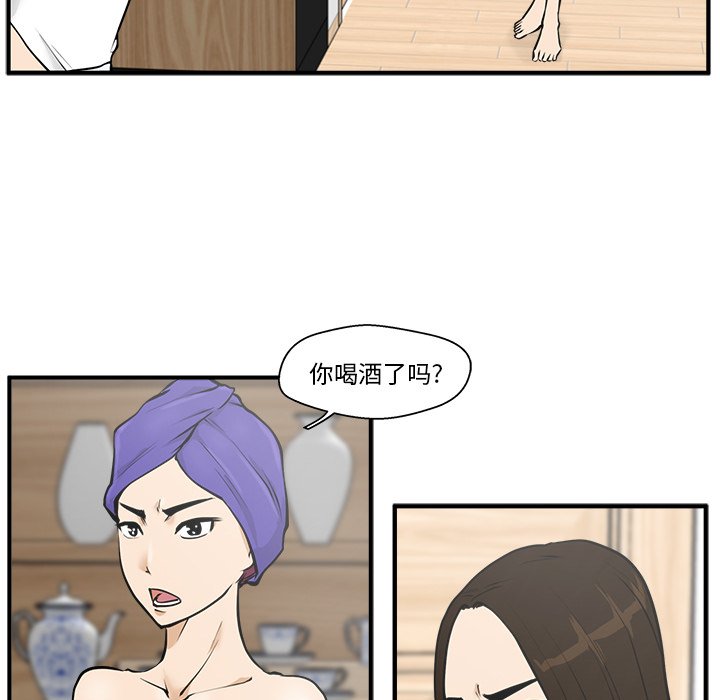 第26話 - 第33张