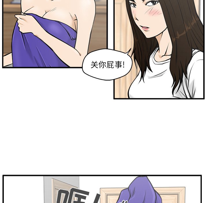 第26話 - 第34张