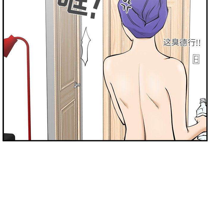 第26話 - 第35张