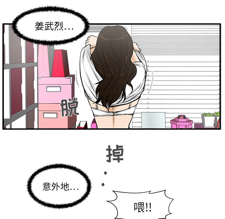 第26話 - 第39张
