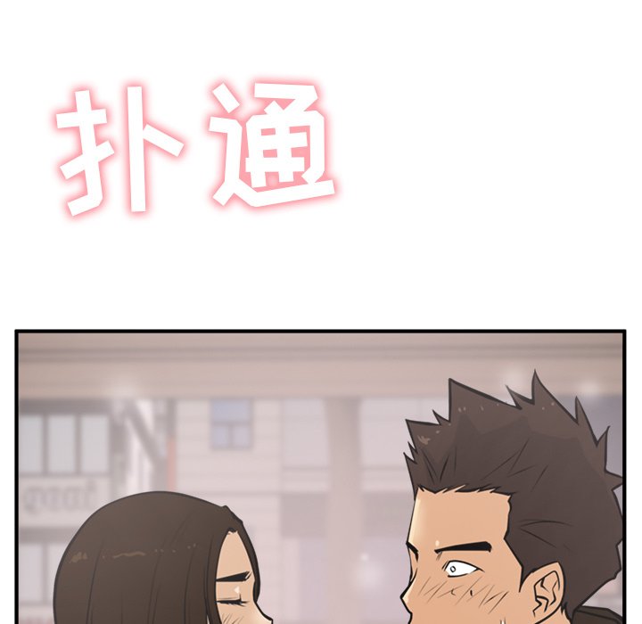 第26話 - 第4张