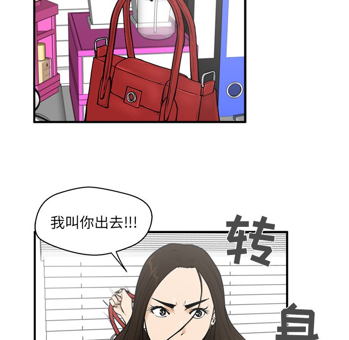 第26話 - 第45张