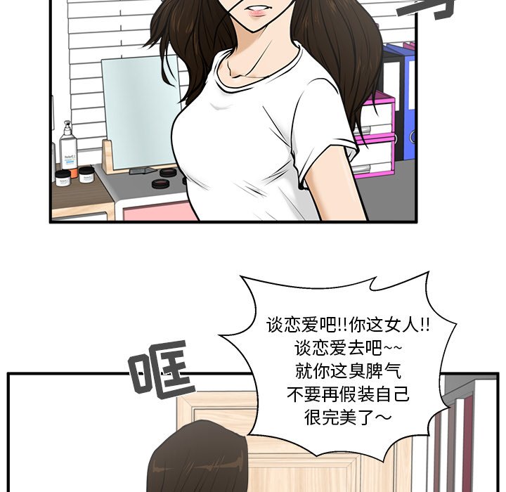 第26話 - 第46张