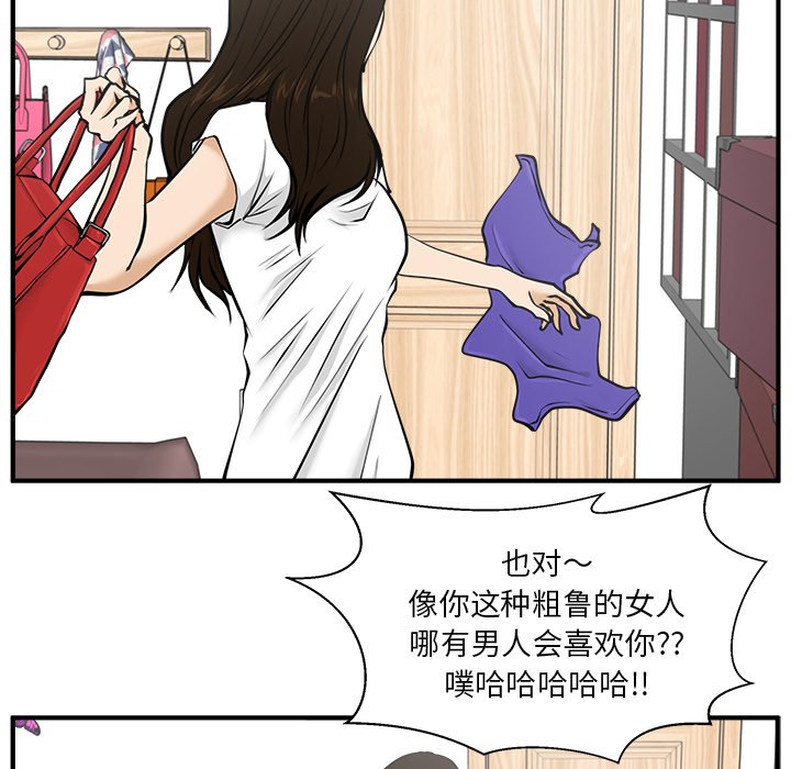 第26話 - 第47张