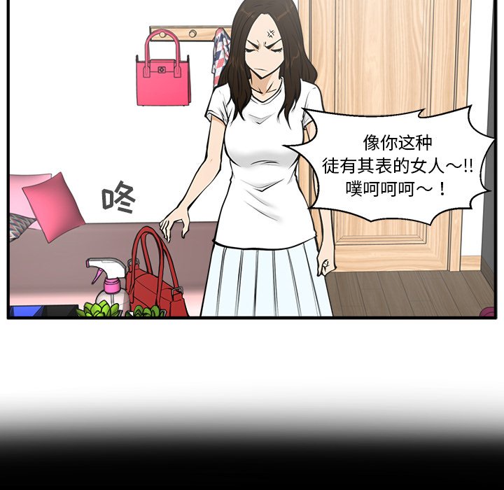 第26話 - 第48张