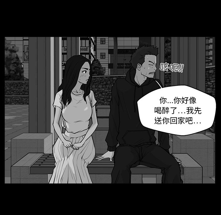 第26話 - 第49张