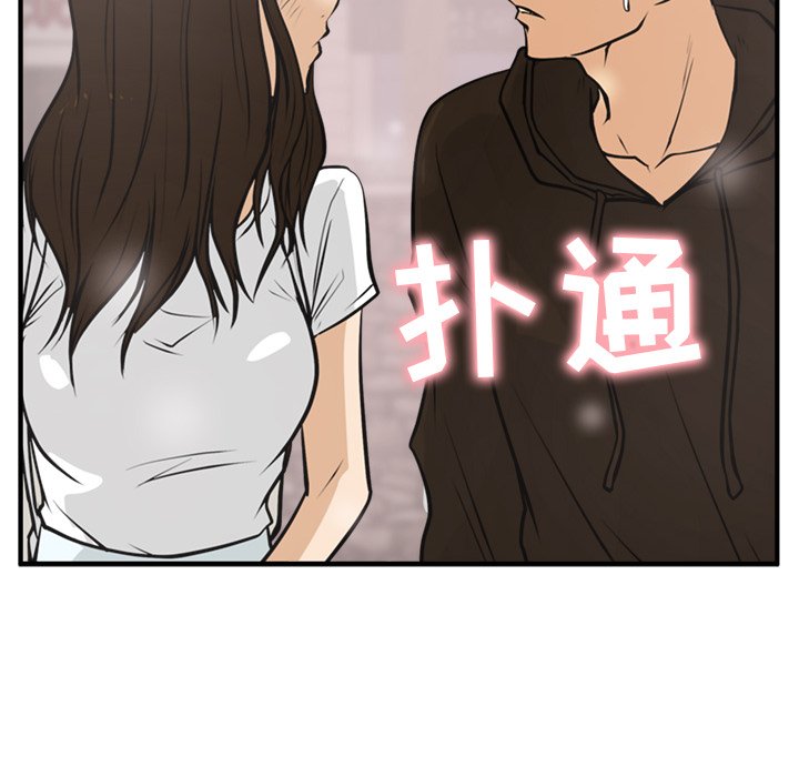 第26話 - 第5张