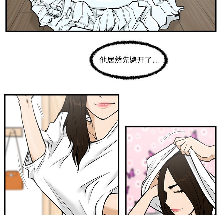 第26話 - 第52张