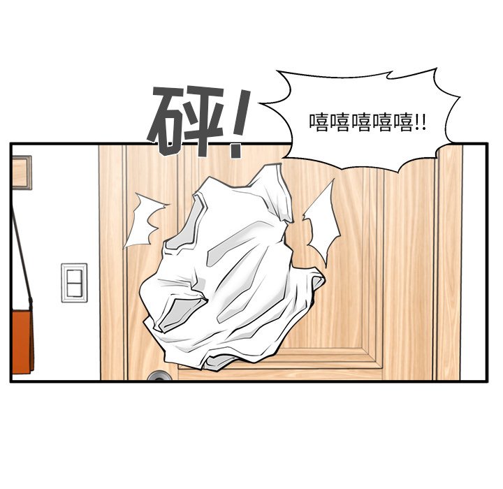 第26話 - 第55张