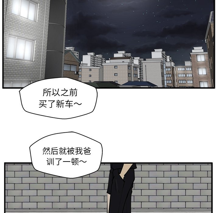 第26話 - 第60张