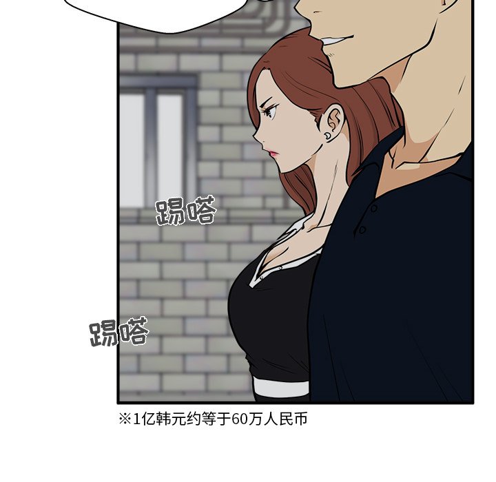 第26話 - 第63张