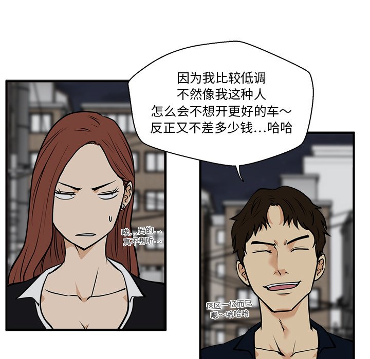 第26話 - 第64张