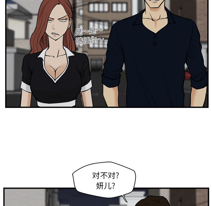 第26話 - 第66张