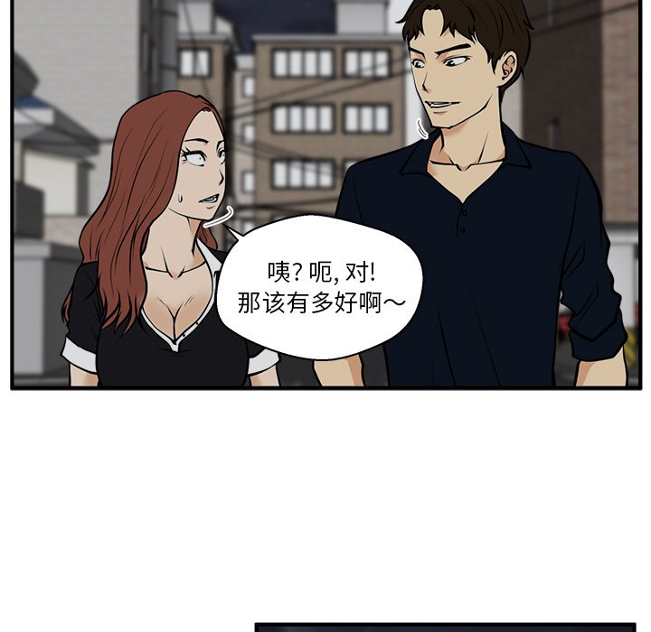 第26話 - 第67张