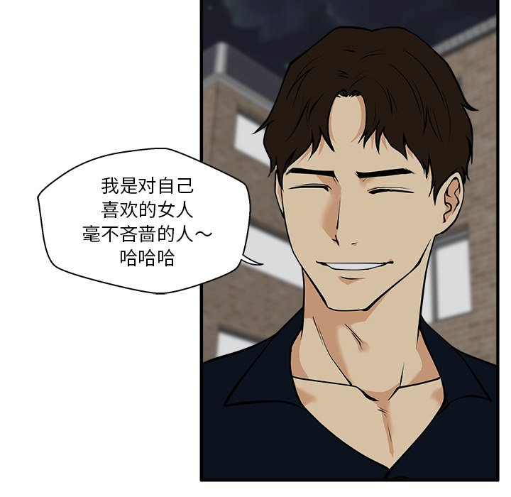 第26話 - 第68张