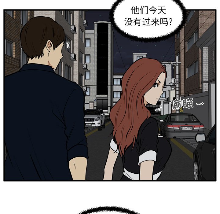 第26話 - 第72张