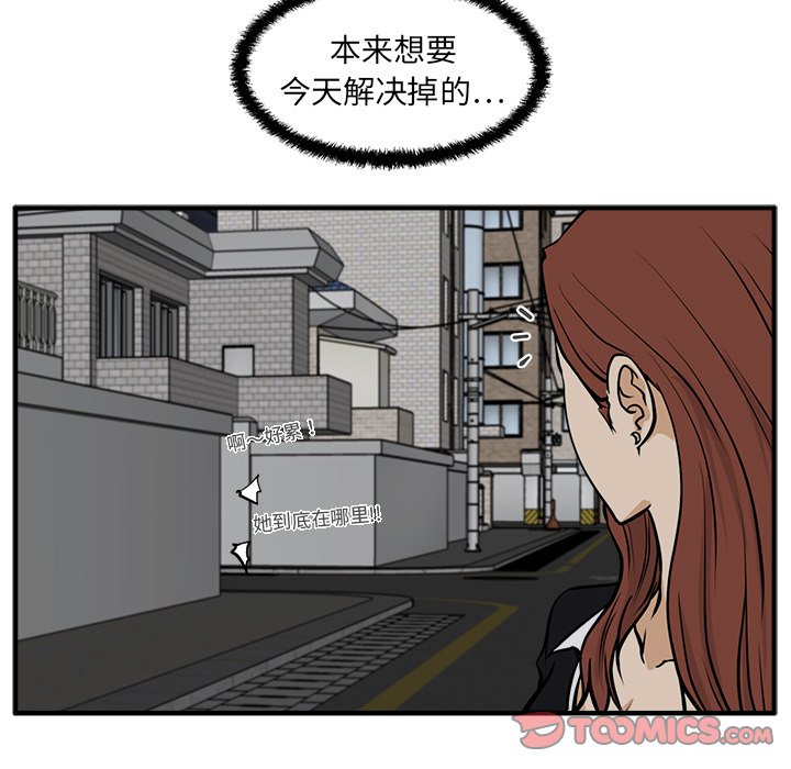 第26話 - 第73张