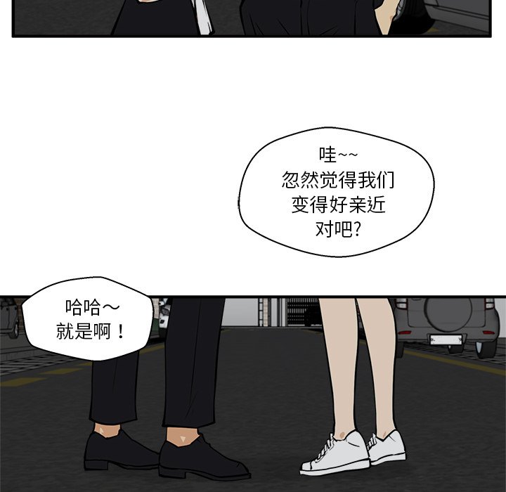 第26話 - 第78张