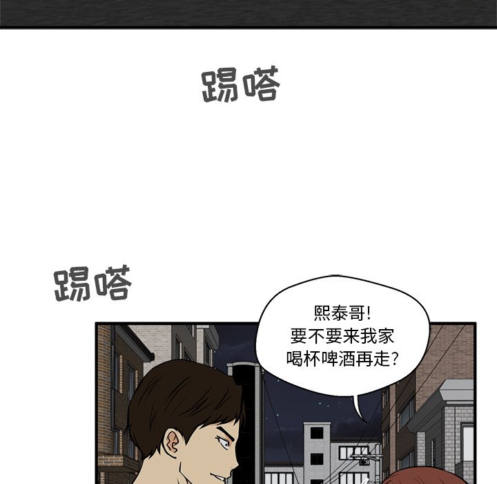 第26話 - 第79张
