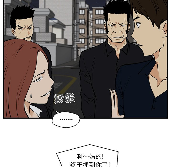 第26話 - 第81张