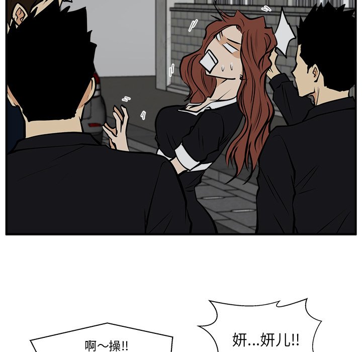 第26話 - 第83张
